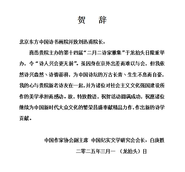 微信截图_20250302221446.png