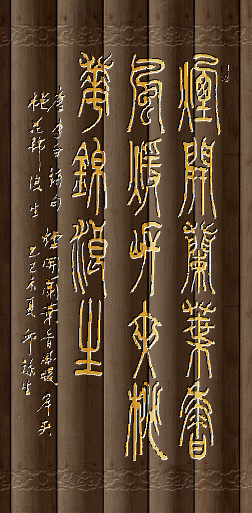 IMG_20250722_152614.png
